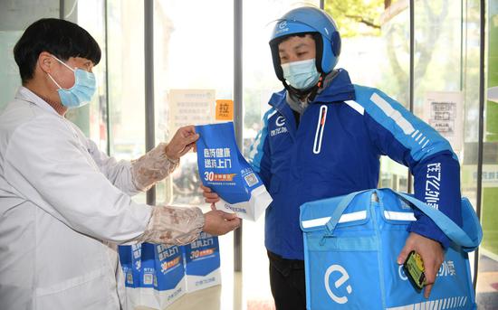 “网订店送”刷医保买药试点落地浙江金华