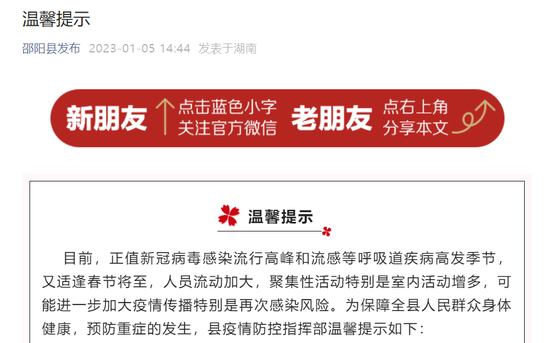 刚刚,香港公布:通关预约系统今日下午6时上线!一地倡导:疫情高流行期非必要不返乡!