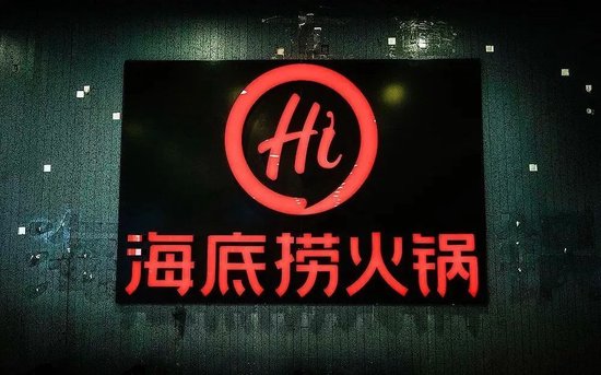 加盟费1000万，海底捞县城捞金？