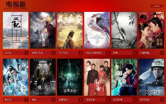 ▲欢瑞世纪电视剧作品 截图来源:欢瑞世纪网站