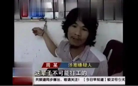 黑心”网红经纪公司:底线是不可能有底线的 来源 / 网络