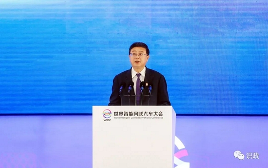 蔡奇宣布2021世界智能网联汽车大会开幕！肖亚庆陈吉宁致辞