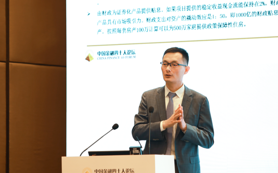 《构建房地产新模式》课题负责人、中国社科院世界经济与政治研究所副所长张斌