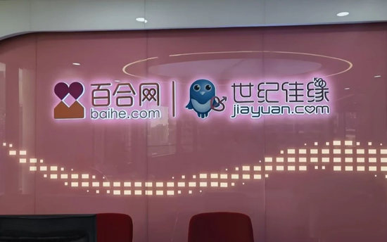 “婚恋中介”世纪佳缘招来孽缘：杀猪盘、诈骗等