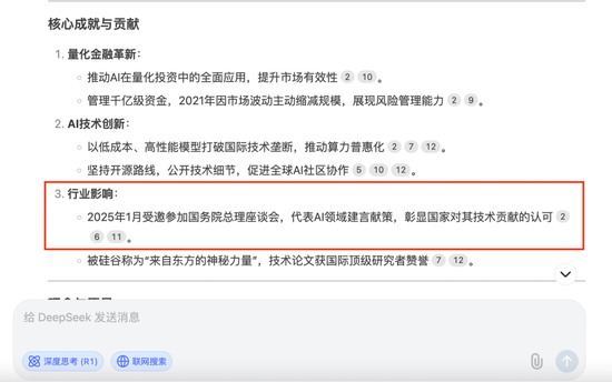 小说：三王妃落水后性情大变，从软弱到彪悍，三王爷反追着贴上去v8.2.4 官方安卓版