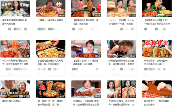 这种直播，将被严肃处理！