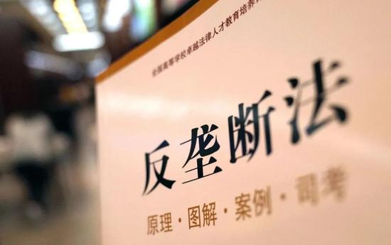 周其仁：反垄断的要害是“消除市场禁入”