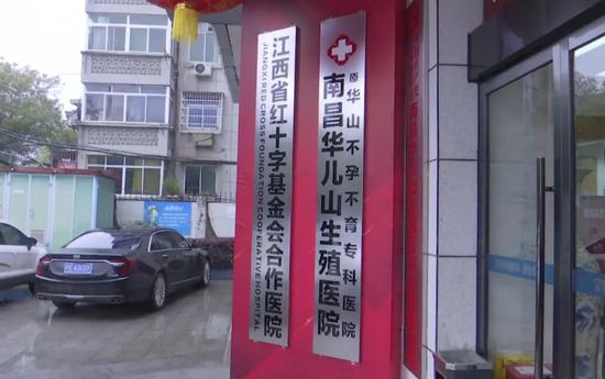 部分营利性医疗机构傍名牌 假“协和”被摘牌后又冒出“谐和”