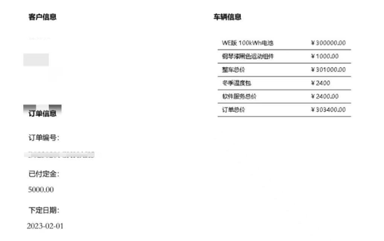 被指单方面修改合约,极氪需要找回敬畏 被指单方面修改合约,极氪需要找回敬畏