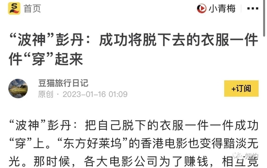 速看（国际经济研究院 彭丹）国际经济研究院 彭丹简历，(图14)