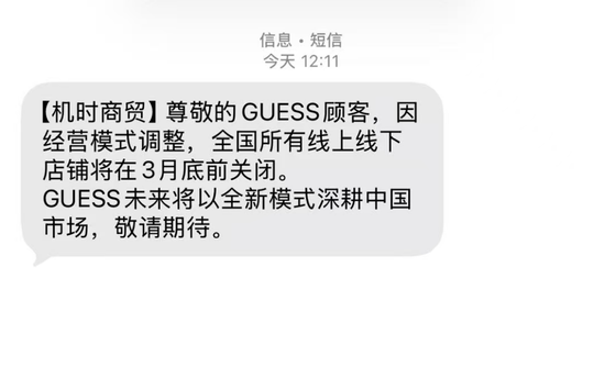 快手短视频:星巴克星礼卡回收-太突然！知名品牌宣布，全部关闭！网友：我居然以为它早已经倒闭了