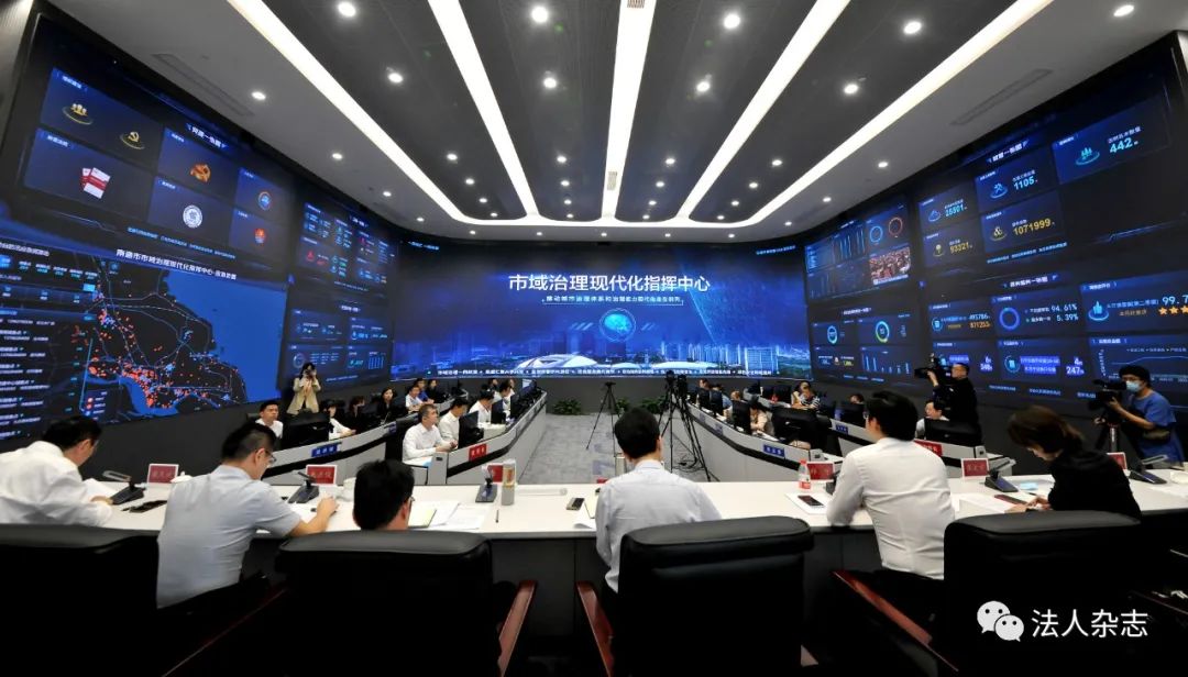 大数据+人工智能推动市域治理模式变革