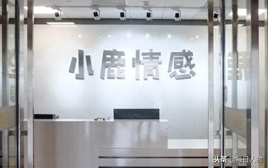 幼鹿感情---北京魅动力哺育咨询公司