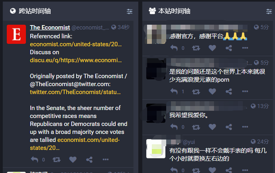 一种类似于 Tweetdeck 式的长毛象用户高级界面，可以同时查看本服务器 （local timeline） 和跨服务器时间线 （federated timeline）。用户也可选择默认的单一时间线界面。    图片来源：硅星人