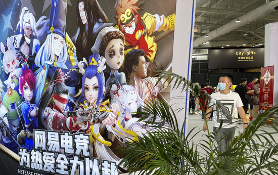 中年网易,收割00后 中年网易,收割00后