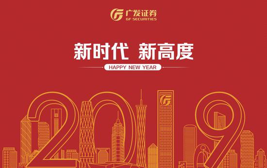 广发证券是国企吗! 广发证券是世界500强吗