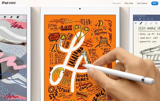 图片来源：苹果官网