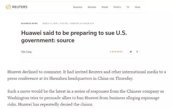 华为诉美联邦通信委员会违宪: 违反立法正当程序