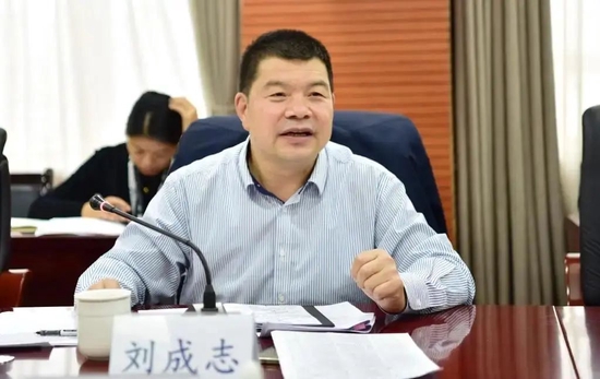 云南省国资委党委委员,副主任 刘成志