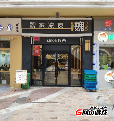 魏家凉皮被曝用2个月前料理包做外卖 员工:对外宣称现炒现做