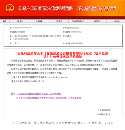 外媒聚焦"中国人民的老朋友"获颁"友谊勋章"