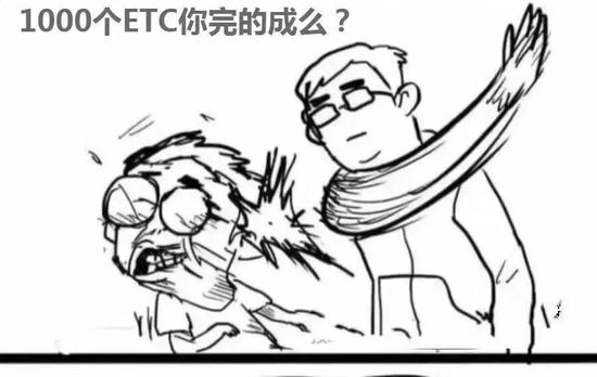 图说：网上流传的银行员工吐槽漫画