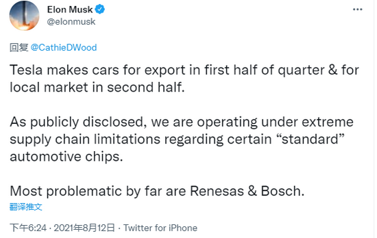 马斯克公开点名两家汽车芯片大厂