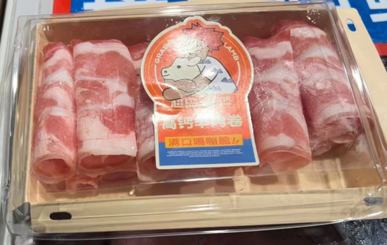 “假羊肉卷”又来了，巴奴旗下品牌超岛自选火锅你吃过没？