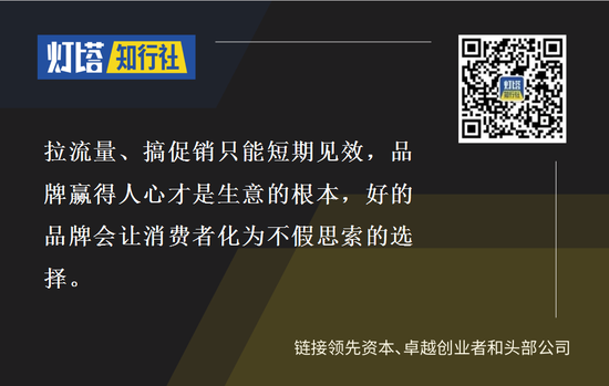 江南春：拉流量、搞促销都是短期见效办法 解决不了长期生意发展