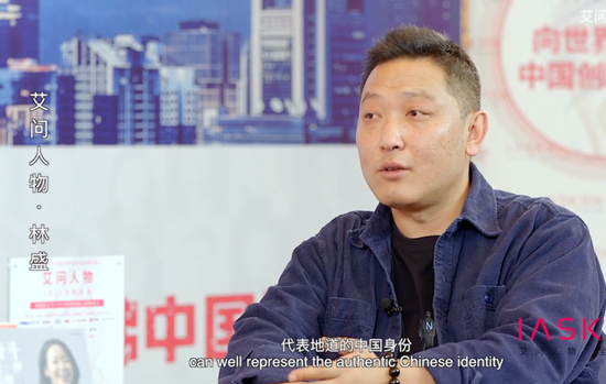 ▲林盛聊钟薛高，图片源自艾问东谈主物