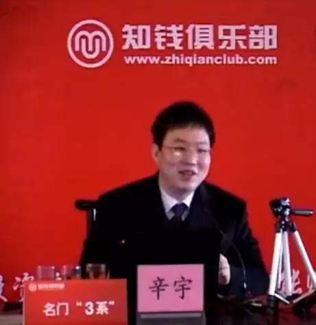 要10亿做空万科的人爆仓了:泽泉创始人辛宇走