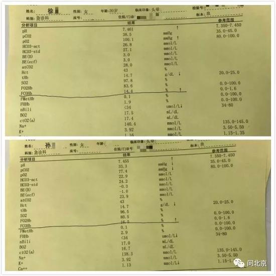 南来顺涮肉14名顾客一氧化碳中毒饭店仍正常营业