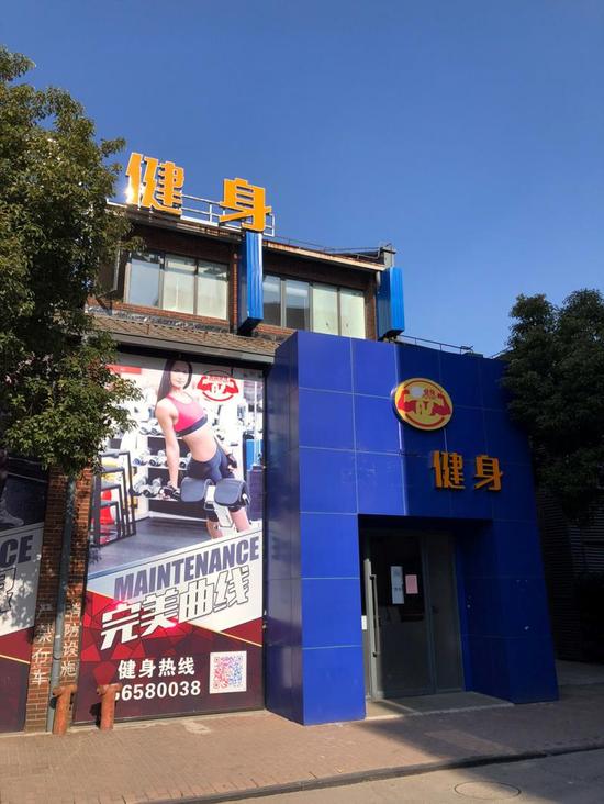 奥森健身曝关门跑路销售关门前还被要求冲一波业绩