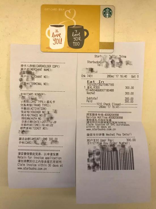 星巴克退卡要2手续费律师应尽到提醒义务