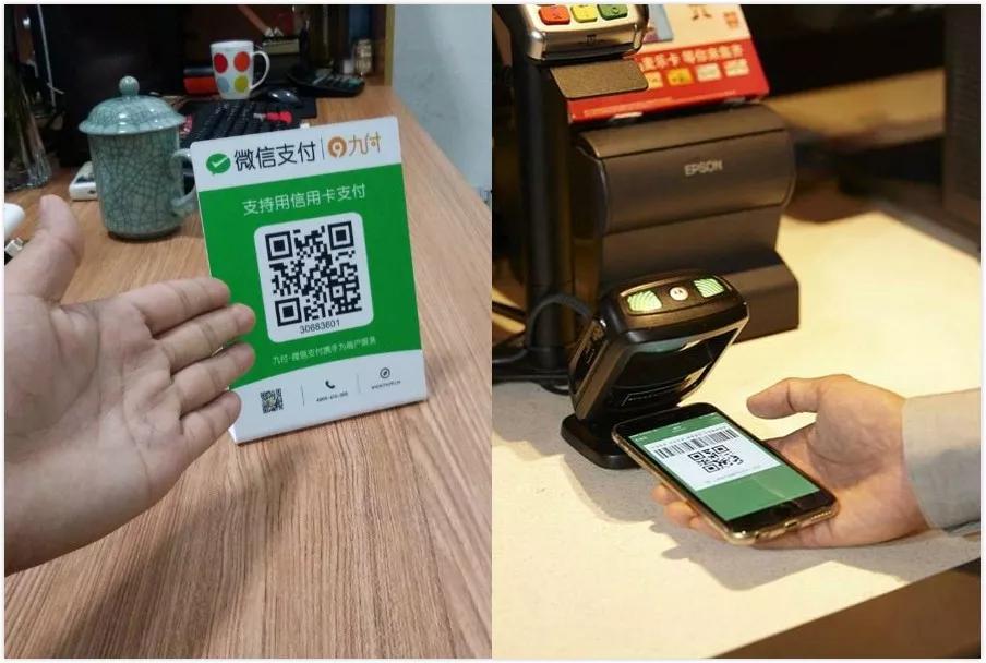 扫码支付遭央妈重拳监管最高单日500元