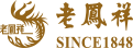 老凤祥