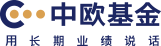 中欧基金