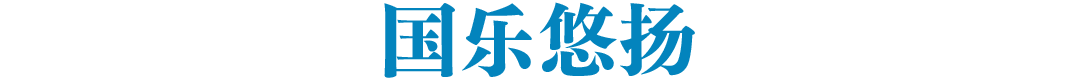 往期回顾