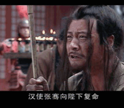 ▲电视剧中，张骞第一次出使西域后回到长安的情景。