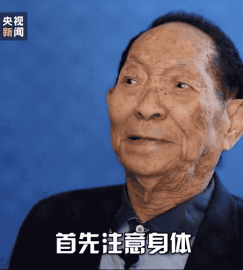袁隆平帅不帅？他的回答萌翻网友