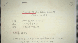 37年走完西方百年海上历程，中国凭什么？