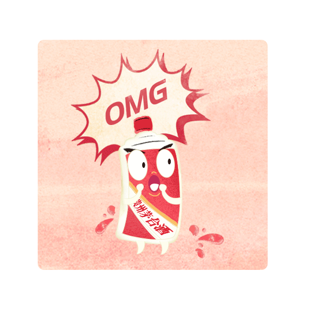 一起来斗图除夕日茅台上线n多表情包