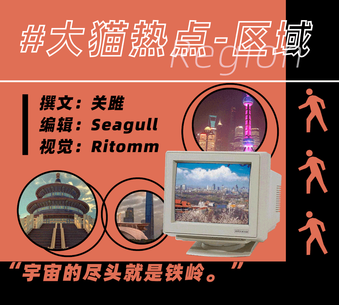 全国著名的“大城市”房价如葱 学区房只卖几万块一套