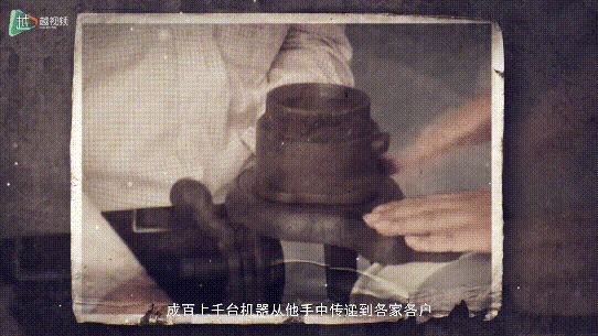 那时候织袜用的机器。/诸暨日报视频团队