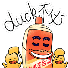 一起来斗图除夕日茅台上线n多表情包