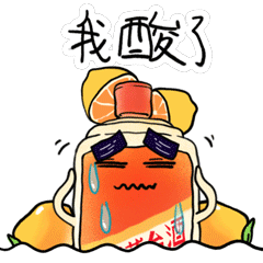 一起来斗图除夕日茅台上线n多表情包