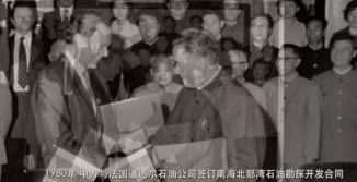 37年走完西方百年海上历程，中国凭什么？