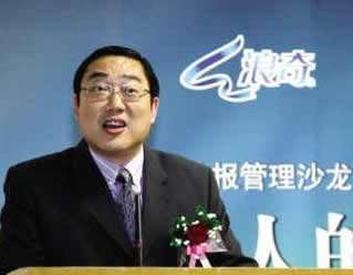 广州轻工工贸集团副总经理傅勇国被查 曾任浪奇董事长