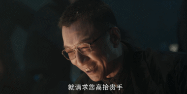 腾讯紧急报警:豆瓣8.0分《扫黑风暴》突遭全集泄露!谁干的? 腾讯紧急报警:豆瓣8.0分《扫黑风暴》突遭全集泄露!谁干的?