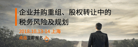 点击上图，报名参加